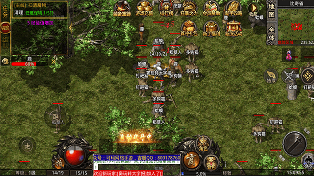 圣天传奇176版