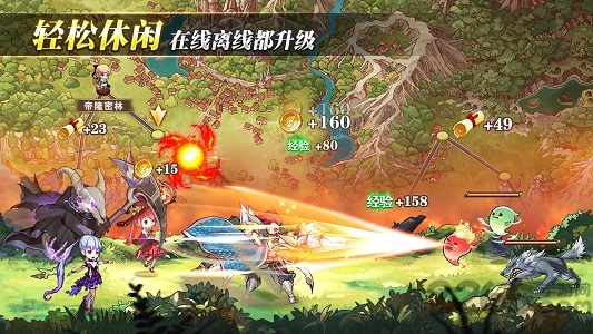 苍之纪元离线版
