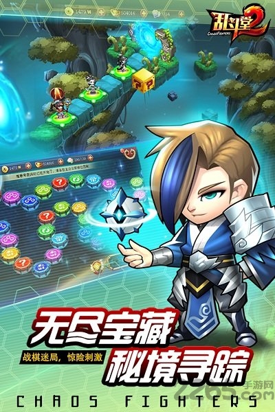乱斗堂2手游新快版