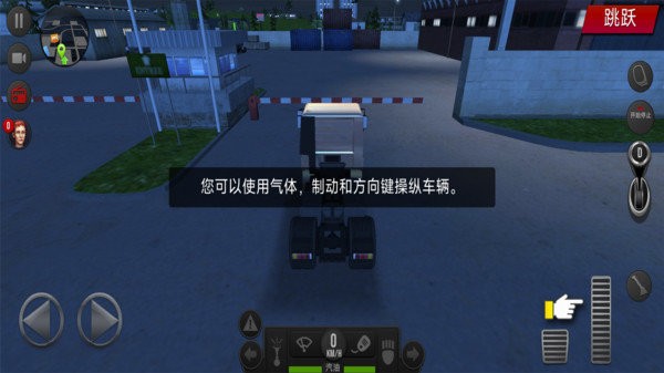 欧洲卡车模拟器2022手机版