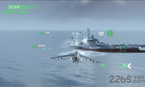 守护领空英雄无限银币版 守护领空英雄破解版下载