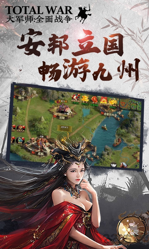 神将三国真3d公益服bt版