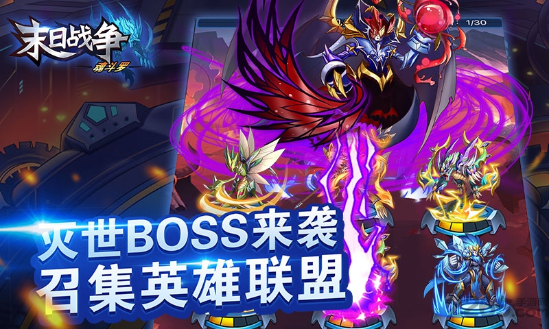 末日战争bt版