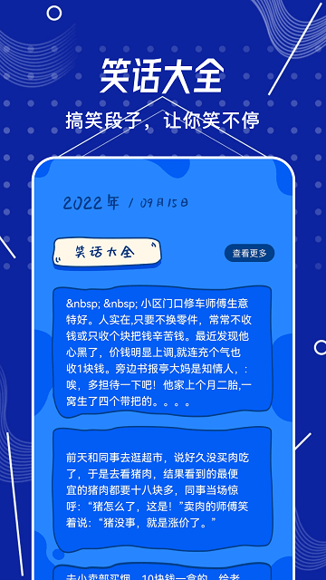 小咩来烧脑游戏
