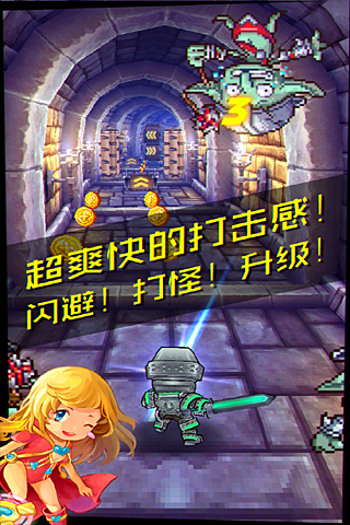 女神爱酷跑内购破解版