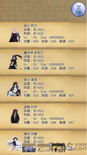 《白色王国》汉化破解版