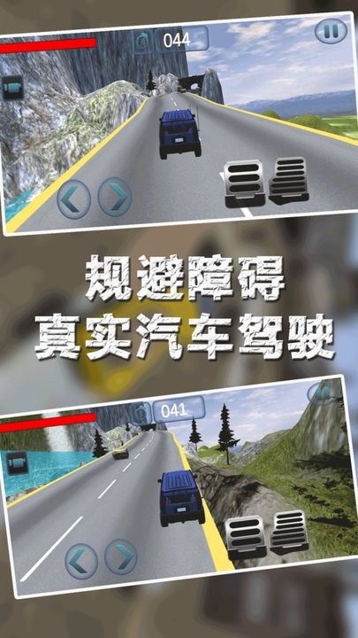 真实城市汽车驾驶最新版