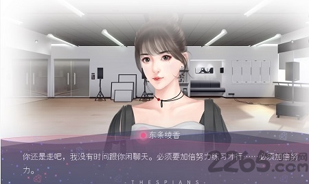 戏痴thespians最新版