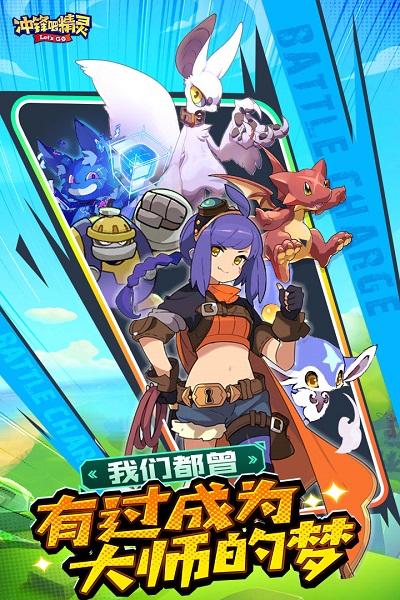 别跑精灵百度版