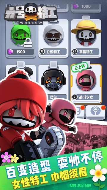 六号特工秘密任务九游版