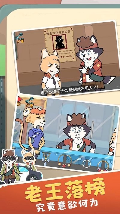 小侦探开脑洞最新版