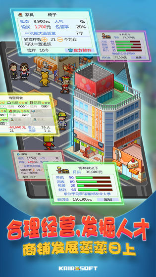 青空发掘公司汉化版