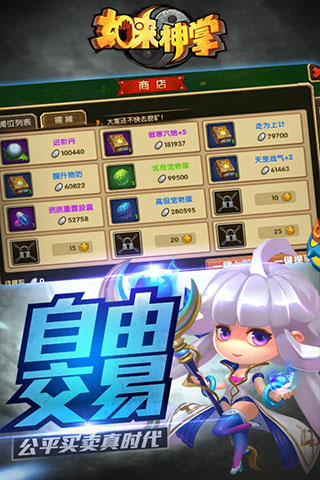 黑马游戏如来神掌 黑马如来神掌官网下载