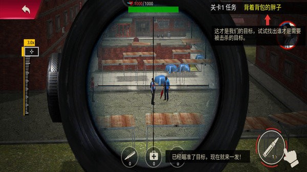 一枪封神小游戏