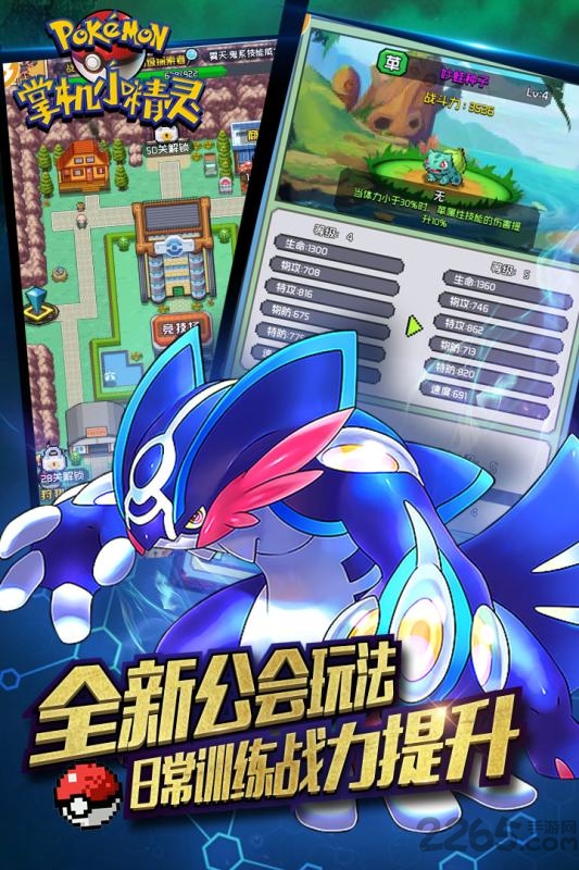 掌机小精灵bt变态版送vip
