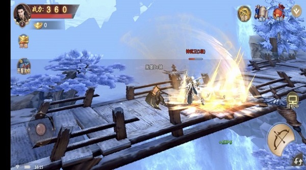 极武尊混沌武神手游