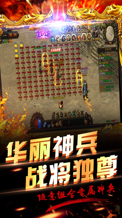 7725墓王传奇归来手机版