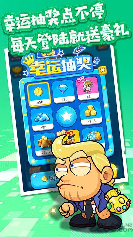 跑酷小王子官方版