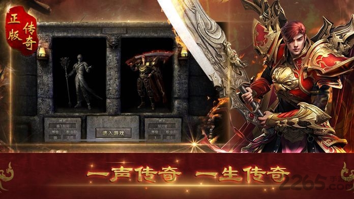 破龙纪手游