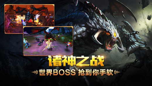黑暗纪元手机游戏