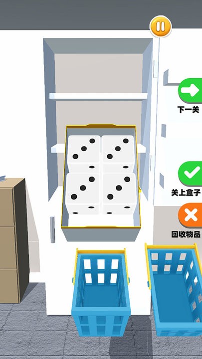 解压触碰最新版
