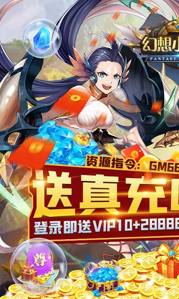幻想小勇士118版本
