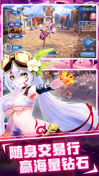 全职猎手美峰版