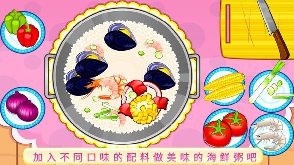 烹饪美食大师游戏