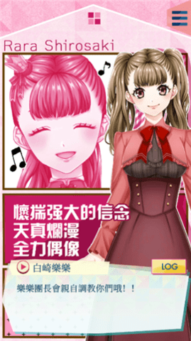 问题多多的宿舍最新版