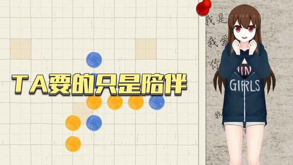五子棋只是棋盘最新版