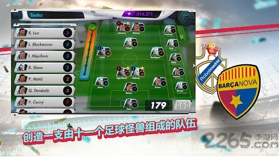 futuball未来足球经理游戏