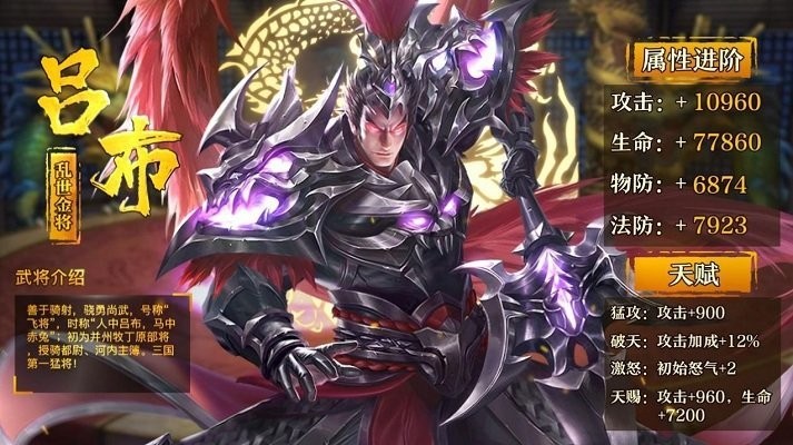 放置神魔令游戏