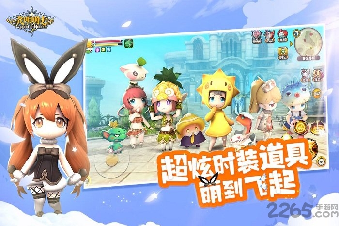 光明勇士果盘版