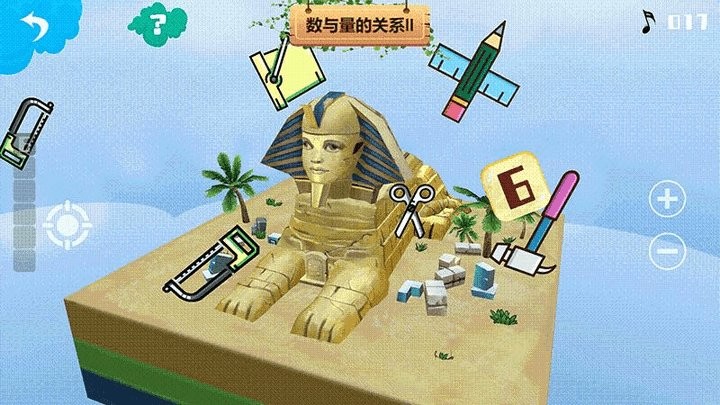 伟大的建筑儿童启蒙益智游戏