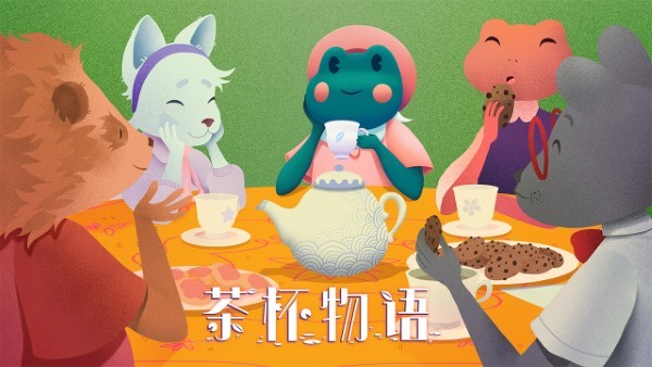 茶杯物语游戏