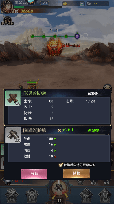 雷霆空袭官方最新版下载