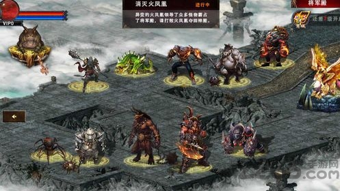 轩辕皇城手游