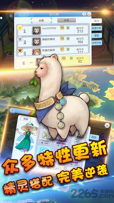 精灵战纪变态版
