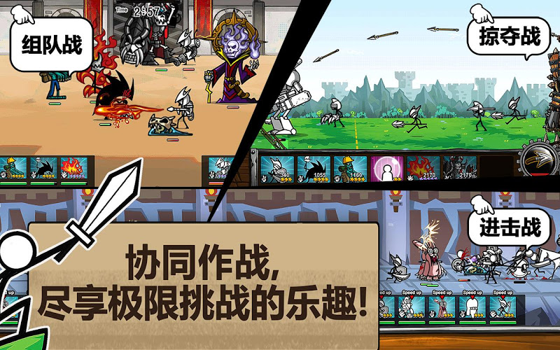 卡通战争枪手无限金币版
