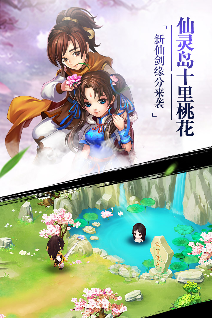 诛剑奇侠传bt果盘版 果盘诛剑奇侠传1元商城版下载