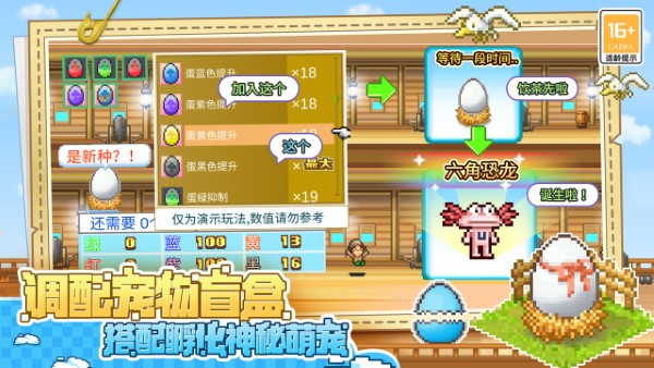 大航海探险物语2.3.6破解版下载