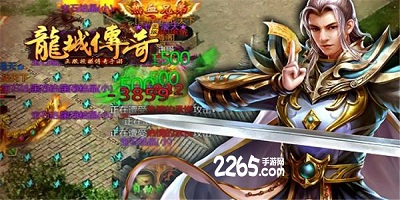 龙城传奇