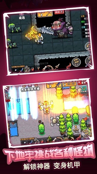 孤岛英雄手机版