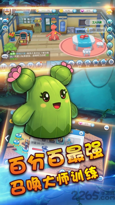精灵战纪变态版