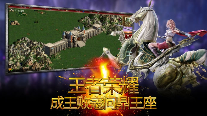 武之影魅手游最新版