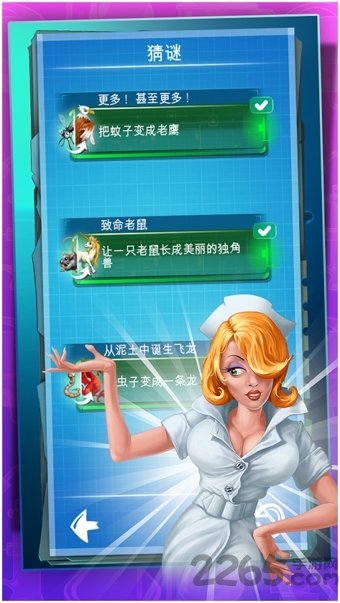 涂鸦生物中文破解版 涂鸦生物破解版下载