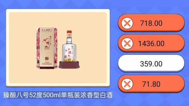 超市小达人2手游