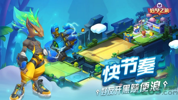 拾梦之境破解版