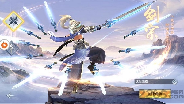 九幽练仙传手游