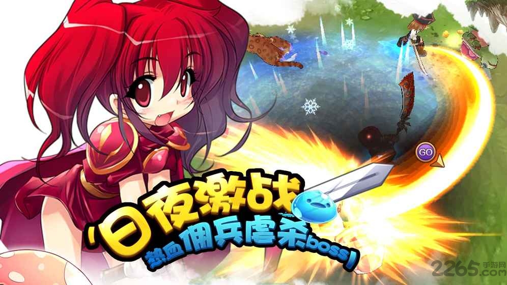 露娜物语官方正版